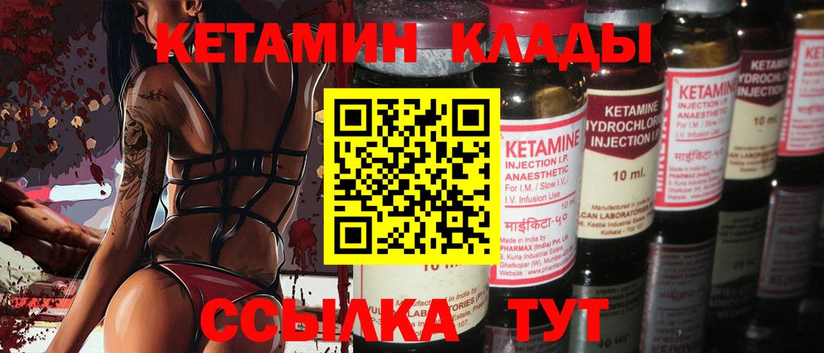 Бошки Шишки Балашов