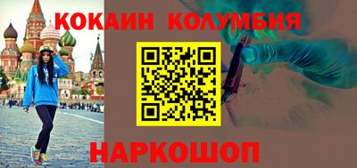 мефедрон Жуковский