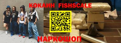 мефедрон Жуковский