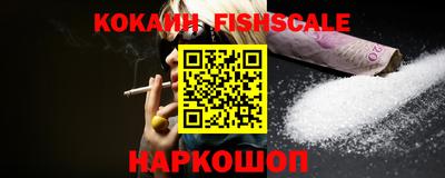 мефедрон Жуковский