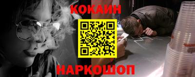 мефедрон Жуковский