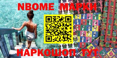 прущие крисы Заводоуковск