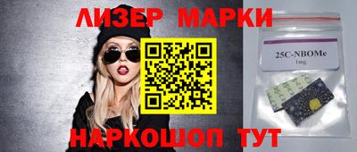 прущие крисы Заводоуковск
