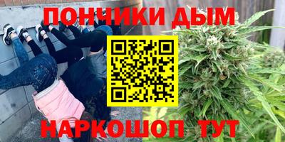 мефедрон Жуковский