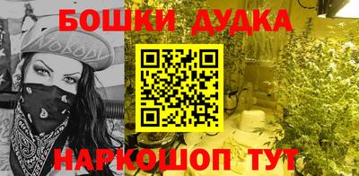 прущие крисы Заводоуковск