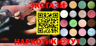 прущие крисы Заводоуковск
