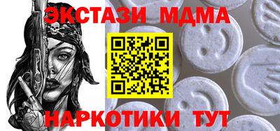 мефедрон Жуковский