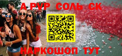 мефедрон Жуковский