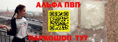 мефедрон Жуковский