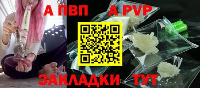 прущие крисы Заводоуковск