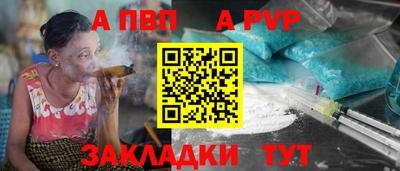 мефедрон Жуковский