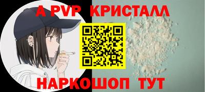 прущие крисы Заводоуковск