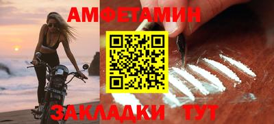 прущие крисы Заводоуковск