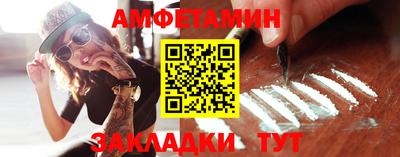 мефедрон Жуковский