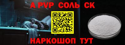 мефедрон Жуковский