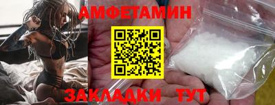 прущие крисы Заводоуковск
