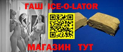 прущие крисы Заводоуковск