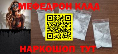 spice Заволжье