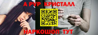 прущие крисы Заводоуковск