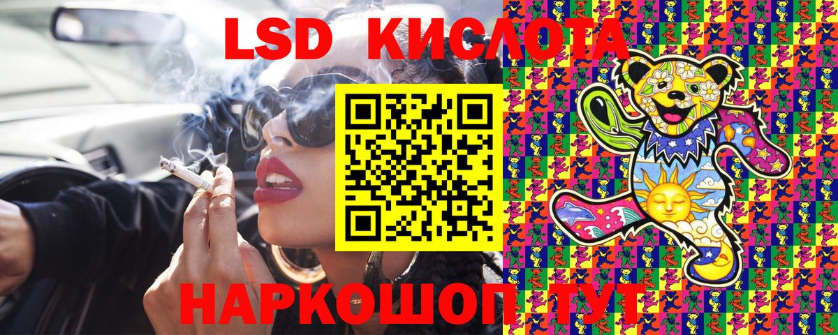 Балашов  Марки NBOMe  Вход с VPN  Марки 25I-NBOMe 1500мкг  Марки 25I-NBOMe 1500мкг 