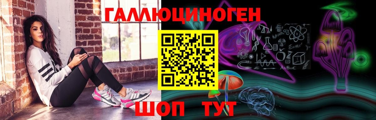 Псилоцибиновые грибы MAGIC MUSHROOMS Балашов