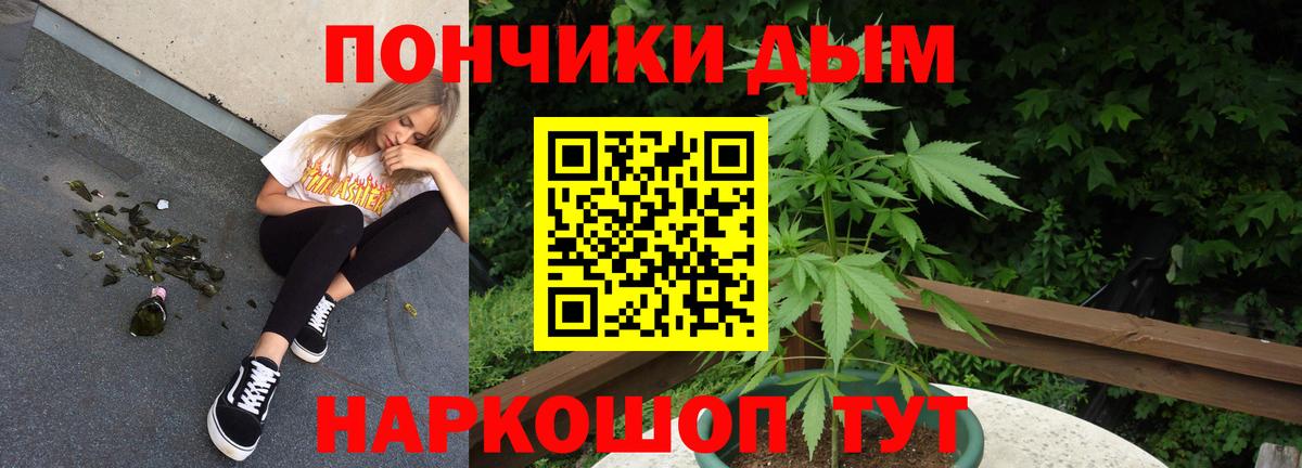 Балашов  Канабис тримм  Бошки Шишки VHQ  Каннабис ГИДРОПОН  Вход с VPN  Каннабис Ganja 